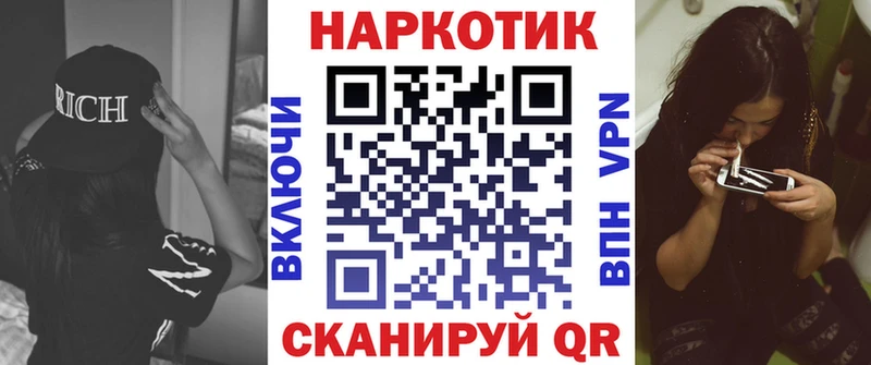 Как найти наркотики Дыгулыбгей A-PVP Меф мяу мяу Бошки Шишки