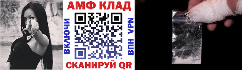 дарнет шоп Дыгулыбгей Амфетамин Розовый
