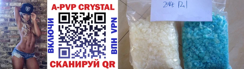APVP VHQ  Дыгулыбгей 