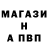 КЕТАМИН VHQ Wanted Wario