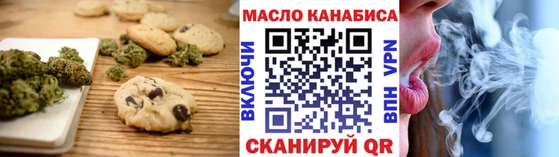 Canna-Cookies марихуана  Дыгулыбгей 