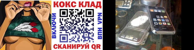 Кокаин VHQ  наркошоп  Дыгулыбгей 