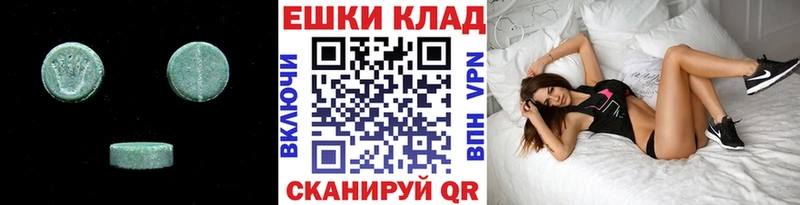 Экстази 280 MDMA  Дыгулыбгей 