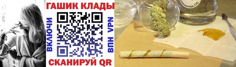 ГАШ Premium  Дыгулыбгей 
