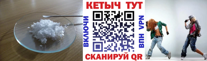 Кетамин VHQ  Дыгулыбгей 
