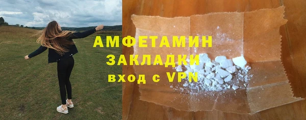 хмурый Армянск