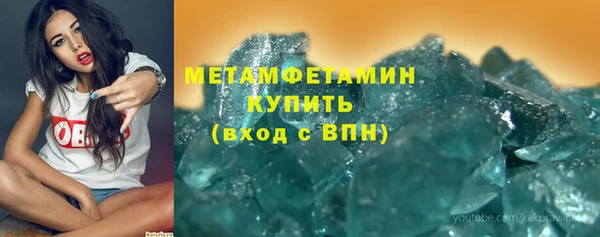 хмурый Армянск