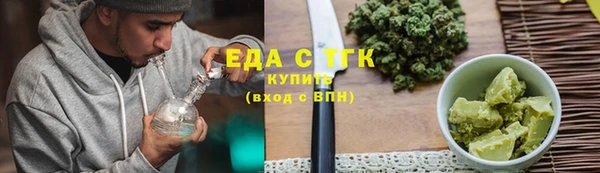 экстази Аркадак