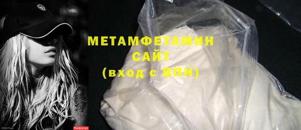 экстази Аркадак