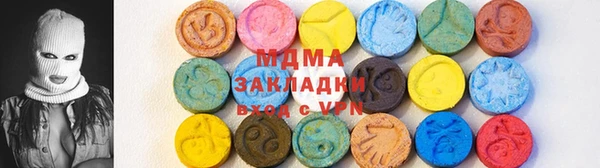 экстази Аркадак