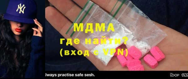 экстази Аркадак