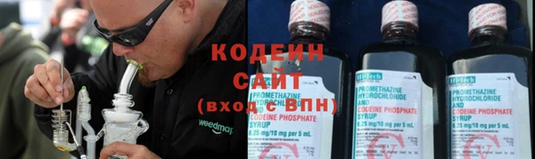 хмурый Армянск