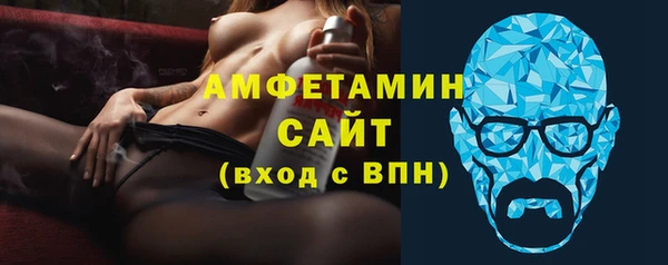 хмурый Армянск