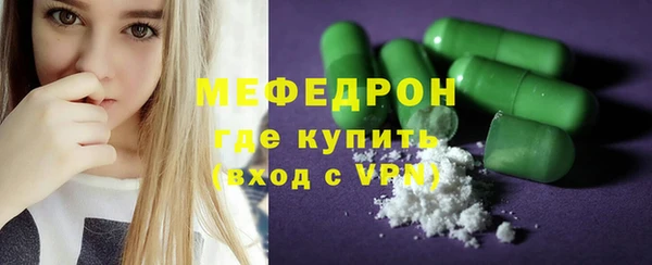 стафф Арсеньев