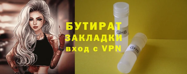 хмурый Армянск