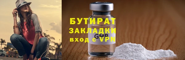 хмурый Армянск