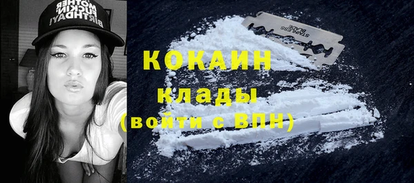 хмурый Армянск