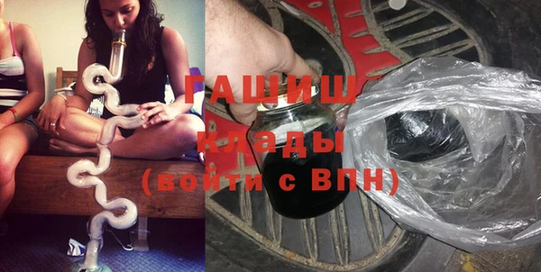 экстази Аркадак