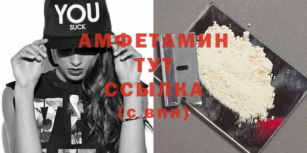 хмурый Армянск