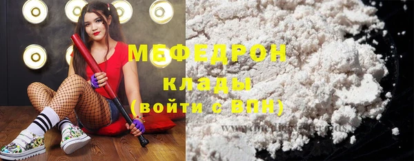 стафф Арсеньев