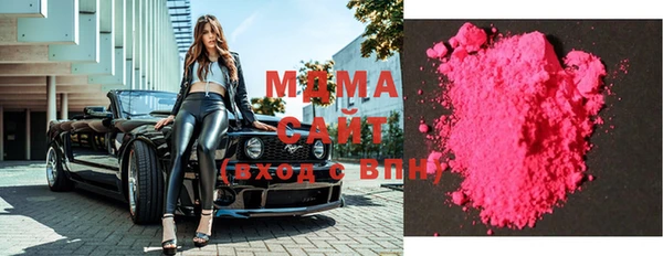 экстази Аркадак