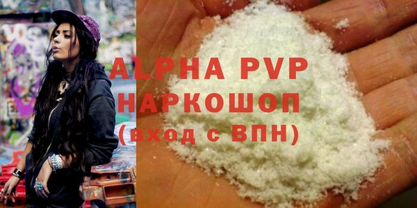 хмурый Армянск