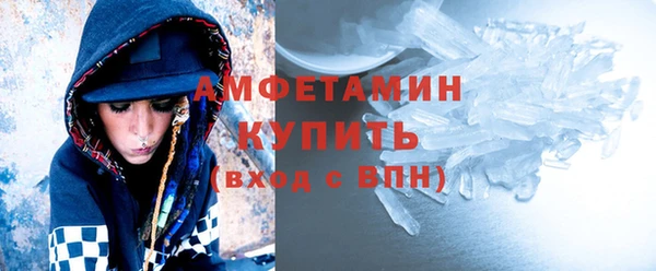 хмурый Армянск