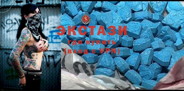 хмурый Армянск