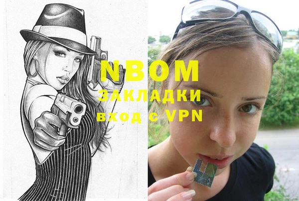 экстази Аркадак