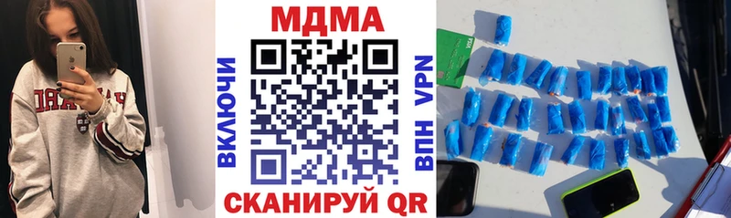 MDMA кристаллы  Дыгулыбгей 