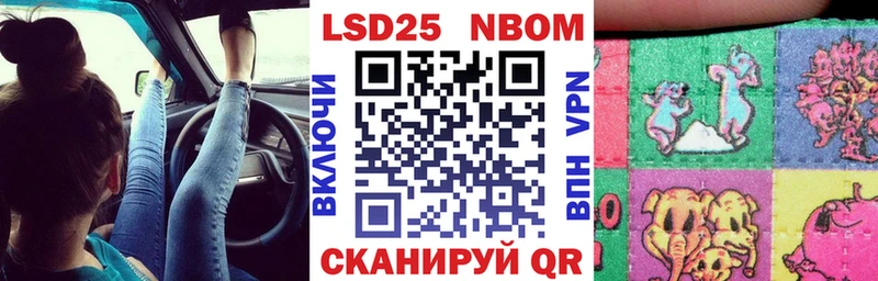 Наркотические марки 1,8мг  где можно купить наркотик  ссылка на мегу как войти  Дыгулыбгей 