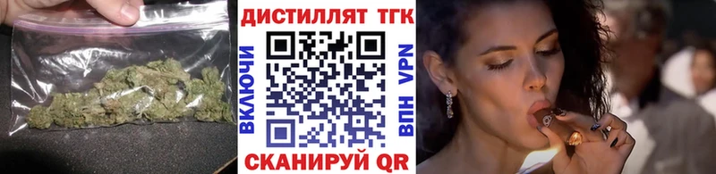 дарнет шоп  Дыгулыбгей  ТГК вейп 