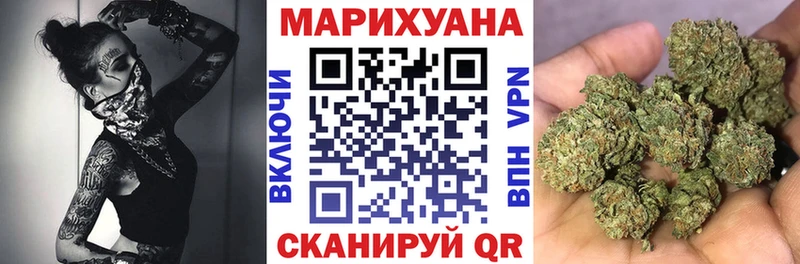 Конопля планчик  MEGA tor  Дыгулыбгей 